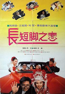 梦中的女人